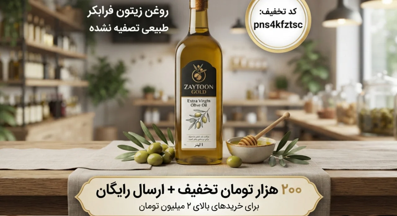 راز سالادهای رستورانی؛ چطور با روغن زیتون فرابکر سس مخصوص بسازیم؟