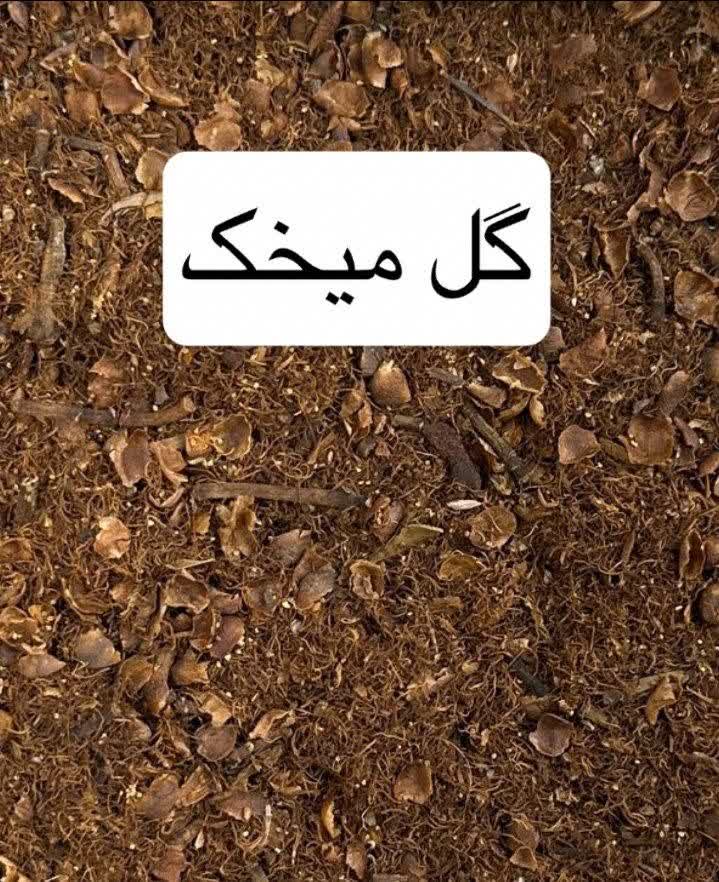 گل میخک اعلا عطاری بهاران(۵کیلو)ارسال به سراسر کشور