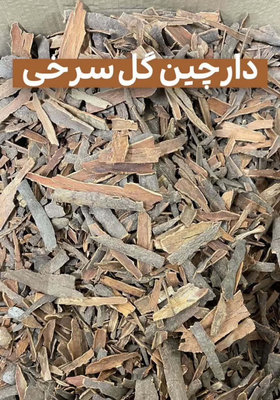 دارچین قلم گل سرخی(۱کیلو)ارسال به سراسر کشور