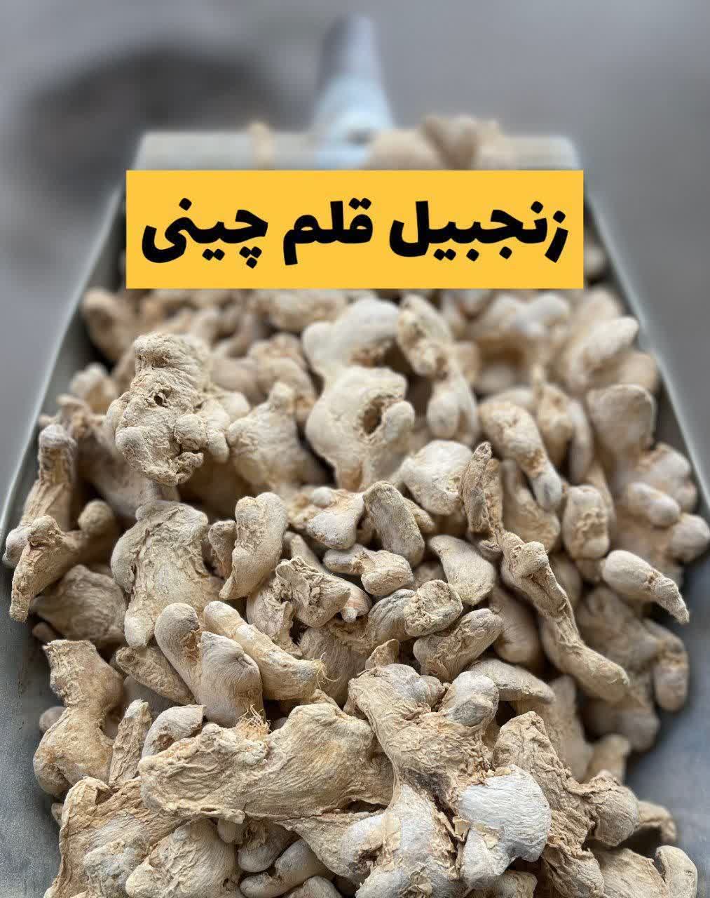 زنجبیل قلم چینی اعلا | زنجبیل خشک درشت و پرعطر(۱کیلویی)ارسال به سراسر کشور