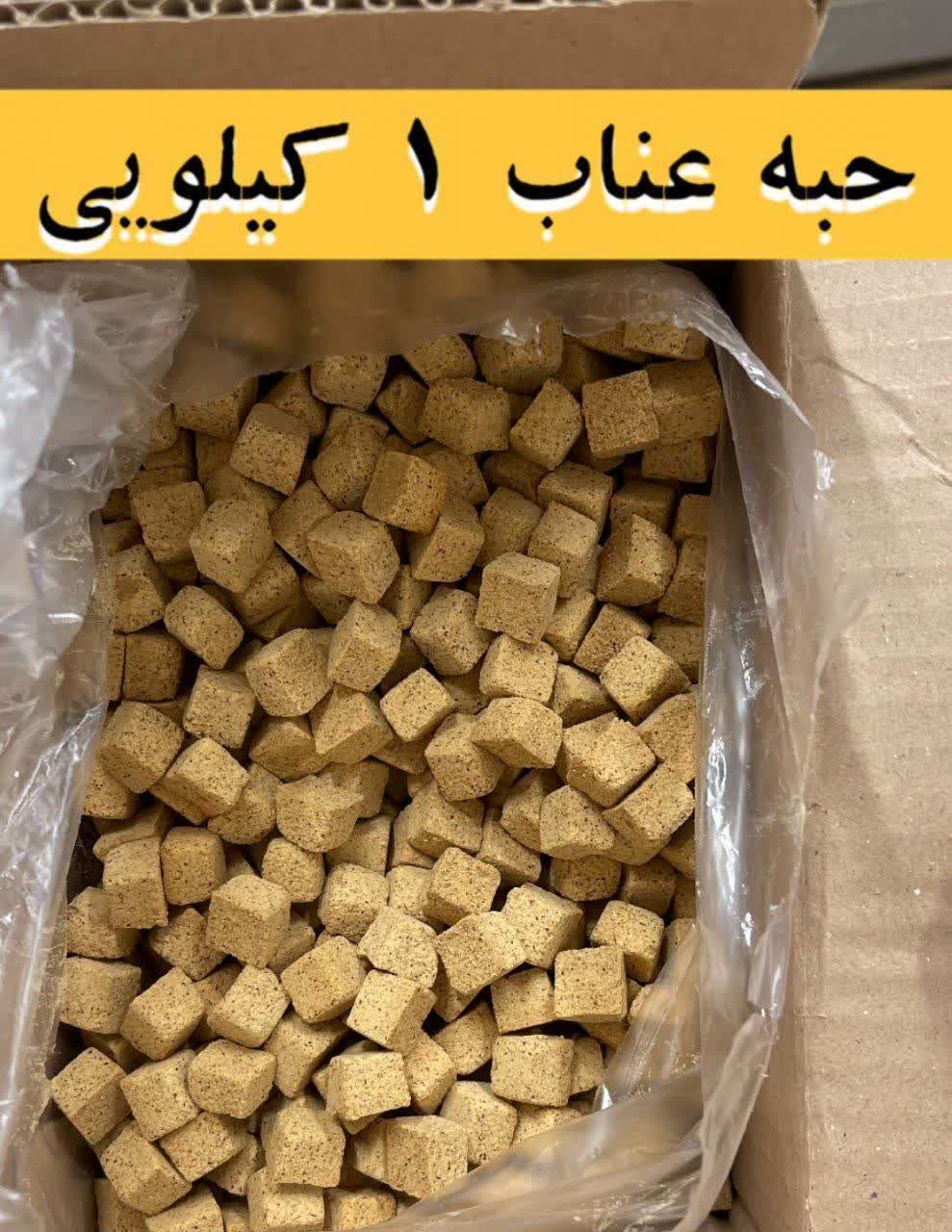 حبه عناب طبیعی،حبه عناب بدون هسته و نرم (1کیلویی)ارسال به سراسر کشور