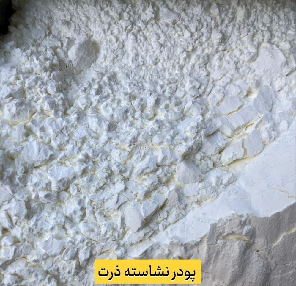 پودر نشاسته ذرت،نشاسته ذرت خالص و سفید (۵کیلو)ارسال به سراسر کشور
