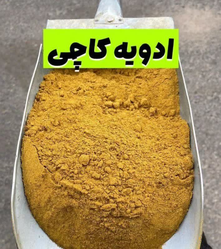 ادویه کاچی خوش‌عطر؛ ترکیب مخصوص تهیه کاچی سنتی(۱کیلو)ارسال به سراسر کشور