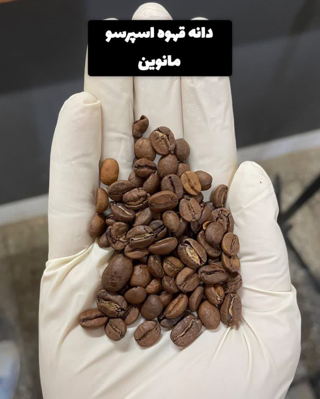 دانه قهوه اسپرسو مانوین(۵کیلویی)ارسال به سراسر کشور