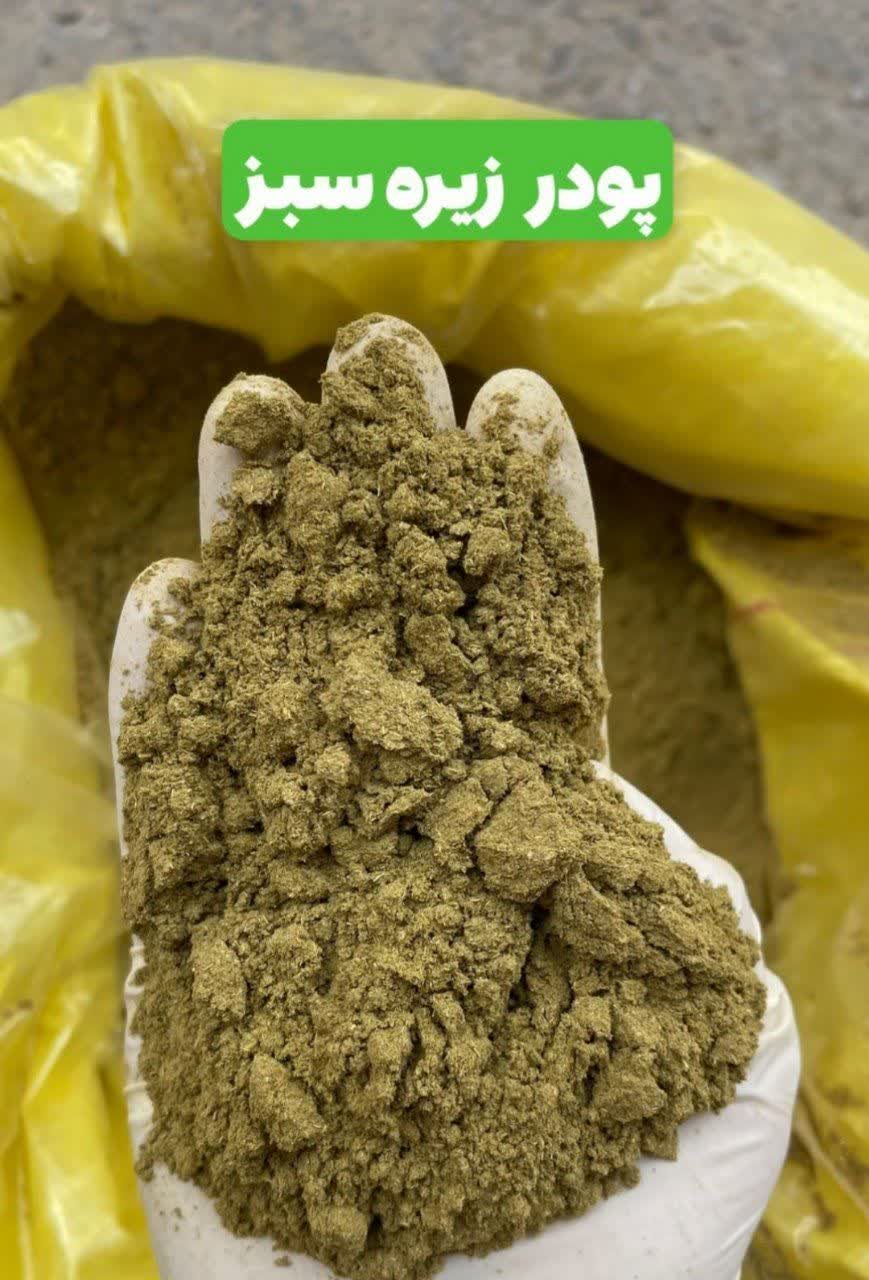 پودر زیره سبز خالص(۱کیلویی)ارسال به سراسر کشور