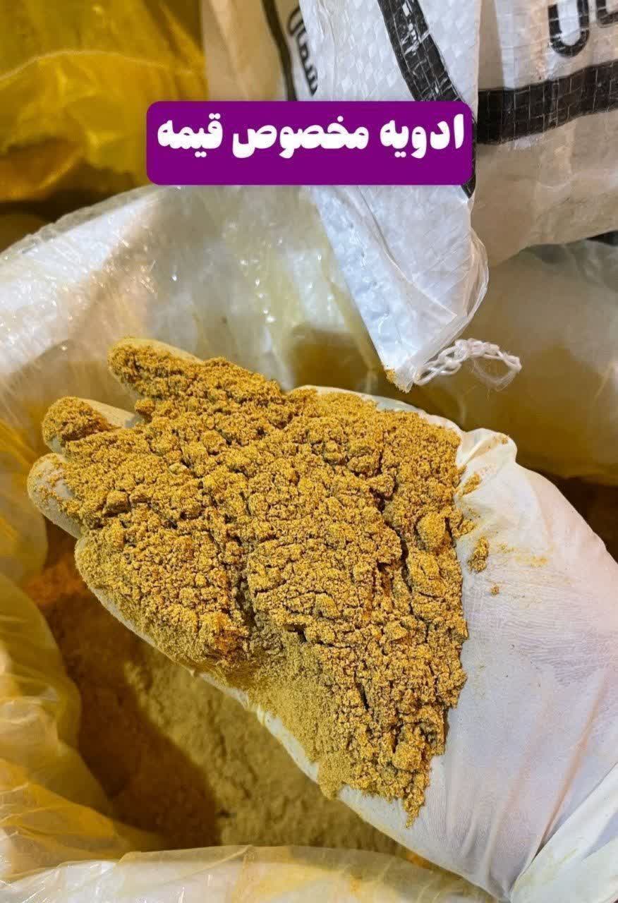 ادویه مخصوص قیمه بهاران،عطر اصیل نذری و رستورانی(۱کیلویی)ارسال به سراسر کشور