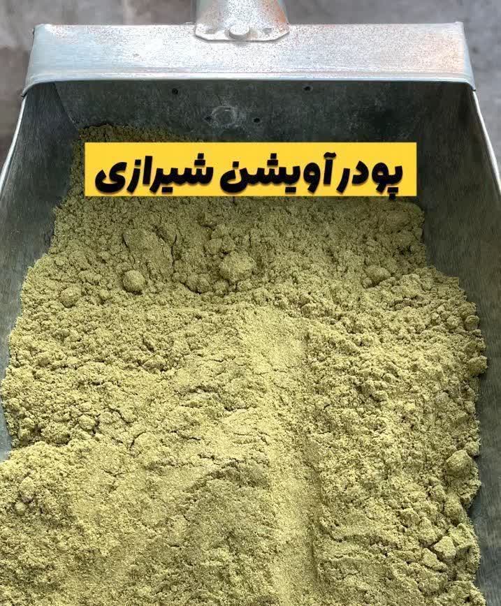 پودر آویشن شیرازی (۱کیلویی)ارسال به سراسر کشور