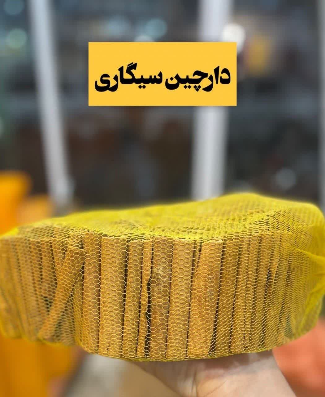 چوب دارچین سیگاری اعلا،بسته حدود( ۱کیلویی)ارسال به سراسر کشور