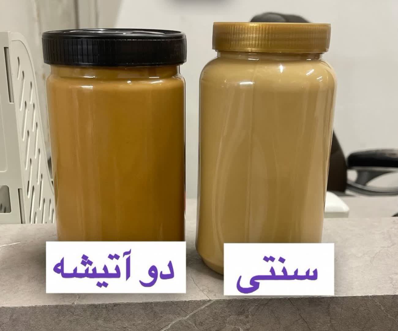 ارده دو آتیشه طبیعی(ظرف۱کیلویی)ارسال به سراسر کشور