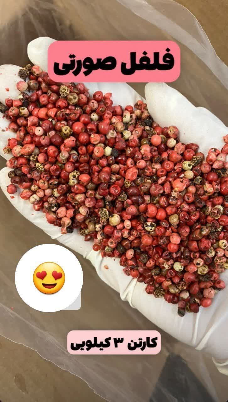 فلفل قلم صورتی اصل و مرغوب(۵کیلویی) - عطاری بهاران