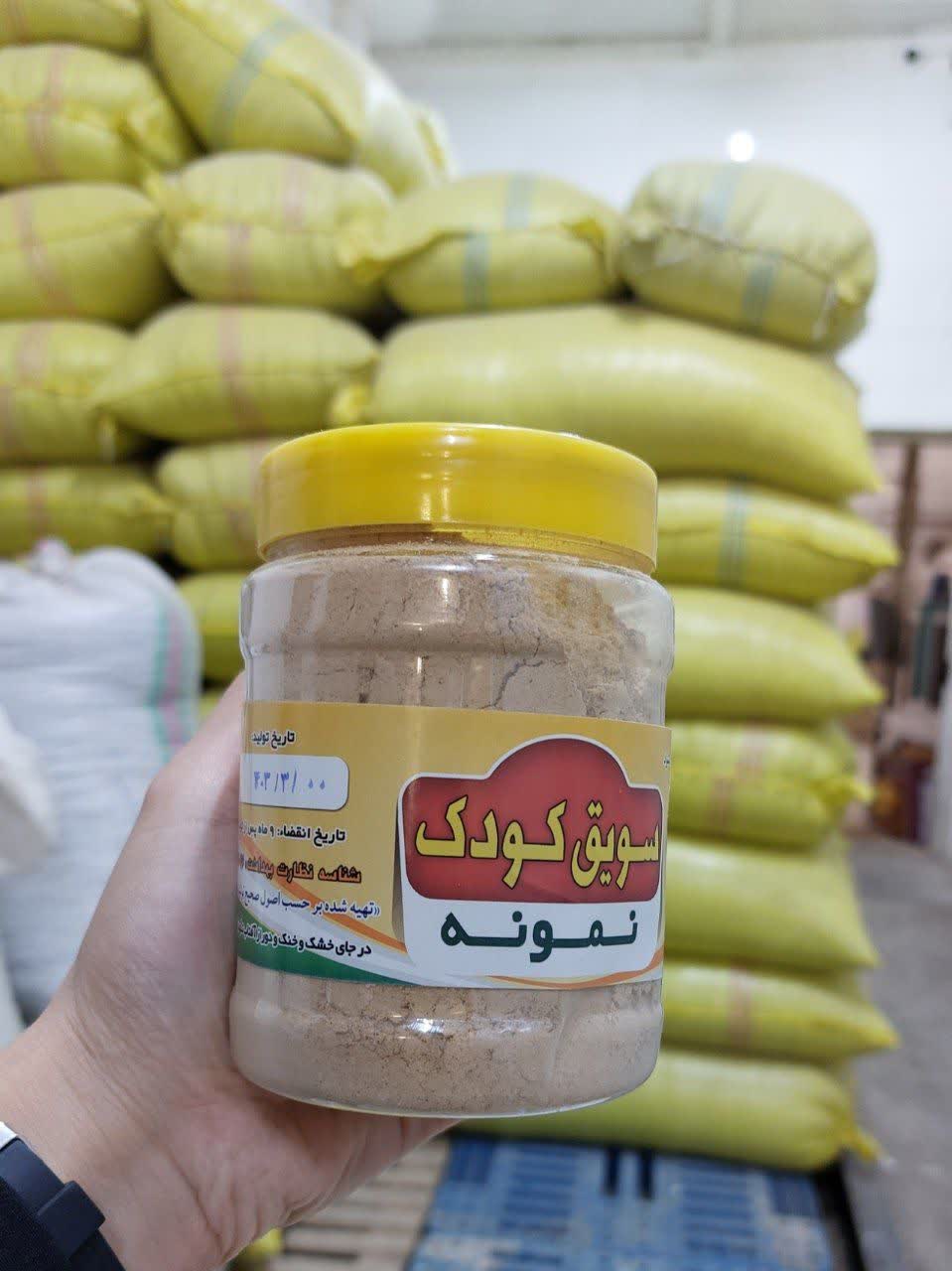 سویق کودک – مقوی، اشتهاآور و رشد دهنده استخوان حدود(۳۵۰گرم۱۰بسته)ارسال به سراسر کشور