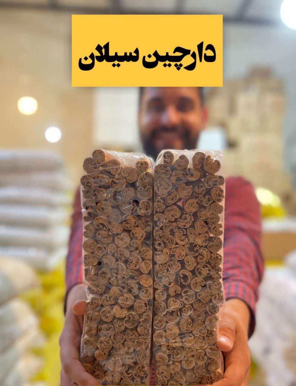 چوب دارچین سیلان (۵کیلویی)ارسال به سراسر کشور