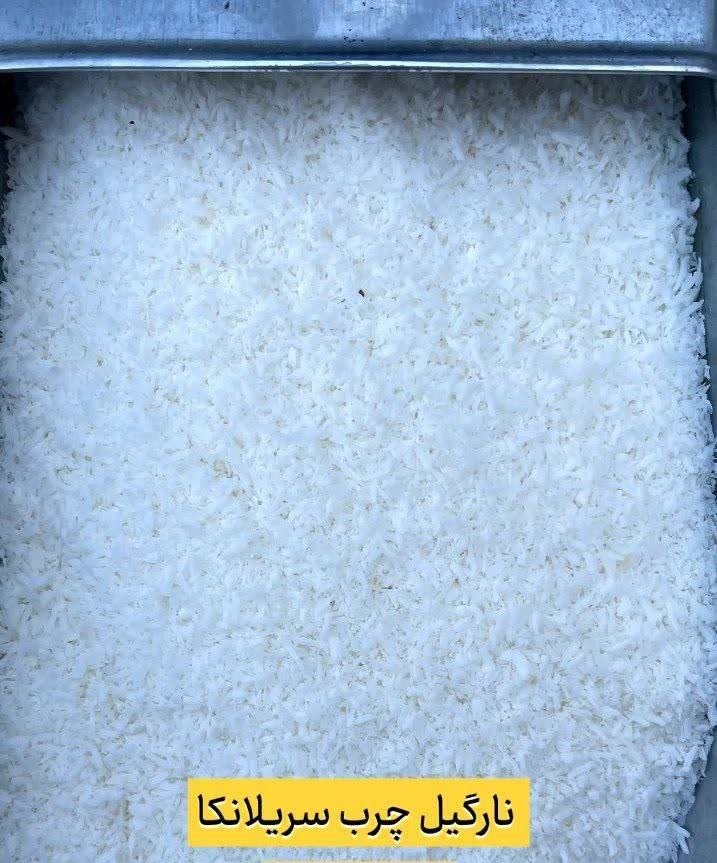 پودر نارگیل چرب سریلانکا(۱کیلویی)ارسال به سراسر کشور