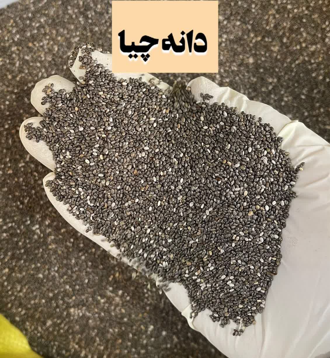 دانه چیا اصل و مرغوب،سوپرفود ارگانیک(۱کیلویی) - عطاری بهاران