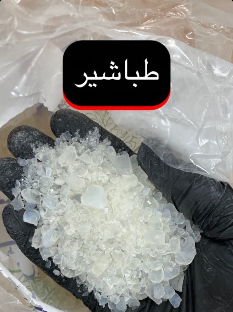 طباشیر (۱کیلویی)ارسال به سراسر کشور