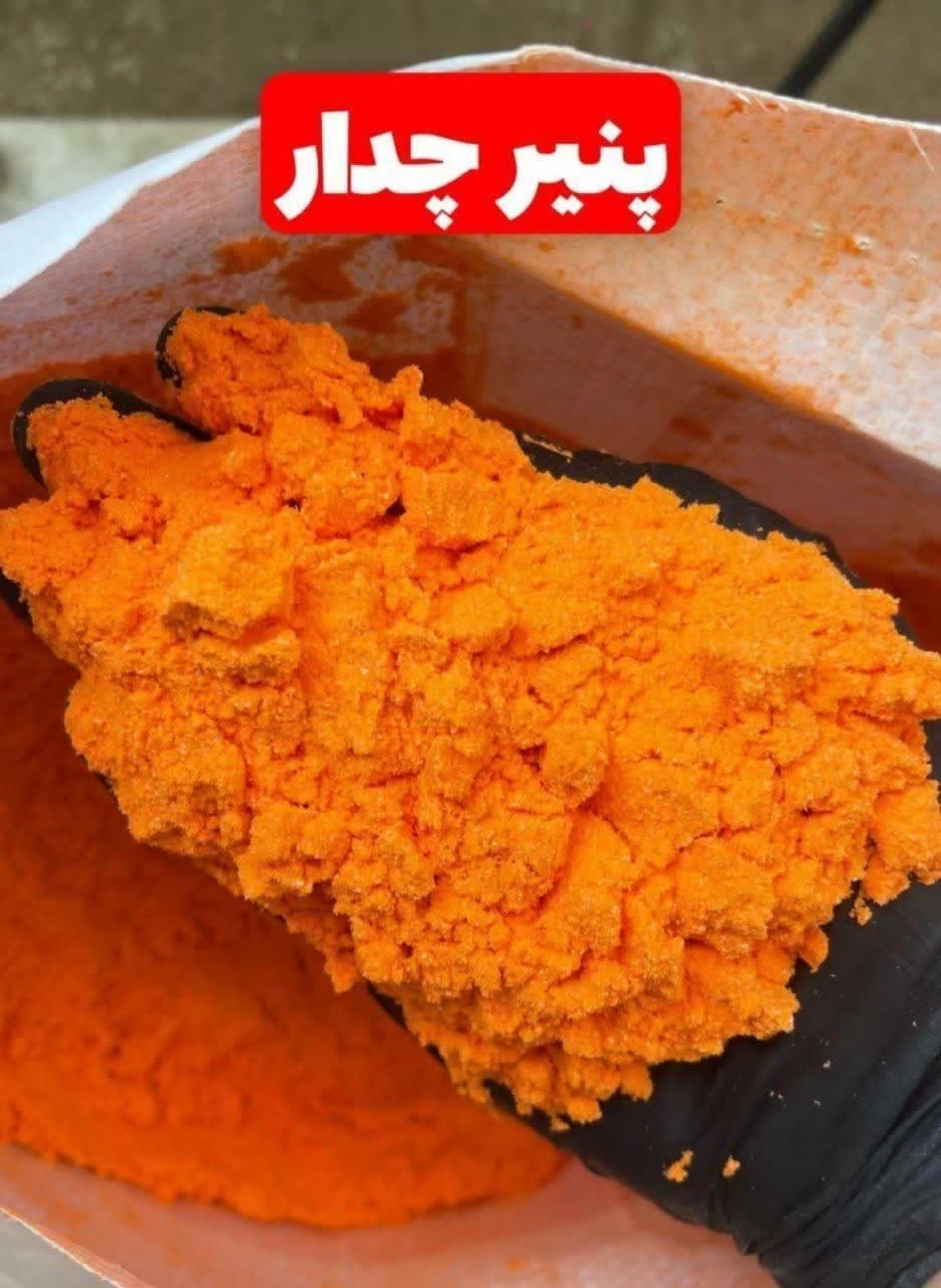 پودر پنیر چدار (۱کیلویی)ارسال به سراسر کشور